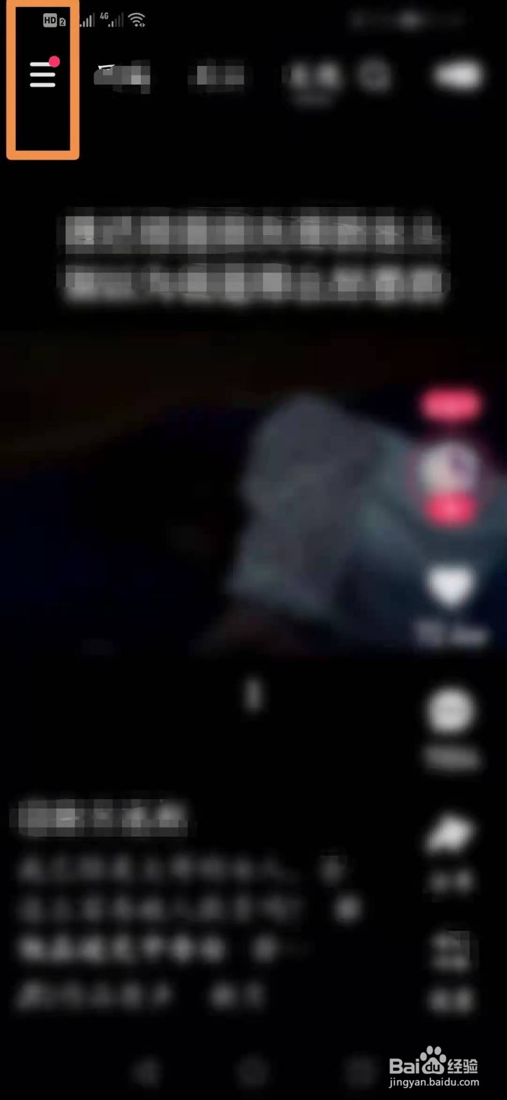 快手怎么发私信