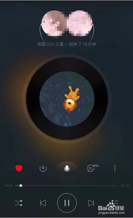 网易云音乐一起听歌在哪里开启