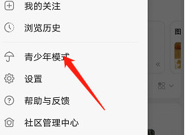 豆瓣怎么开启青少年模式