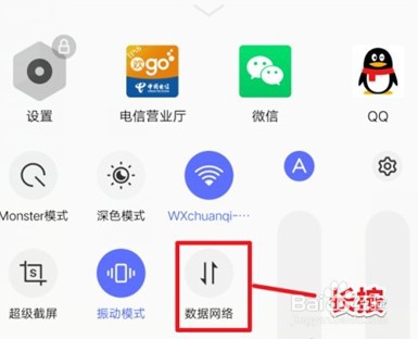 vivos10在哪里设置5G的方法