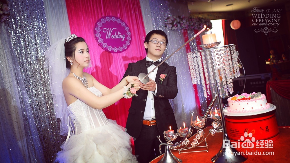 新人如何应酬婚礼场面