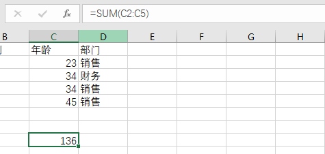 excel中引用单元格的几种方式