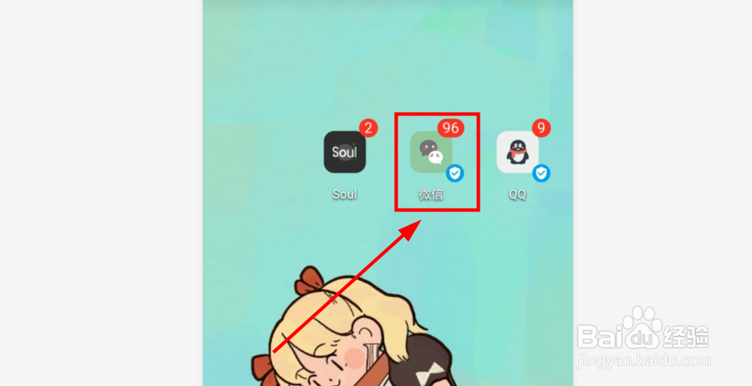 微信如何添加表情