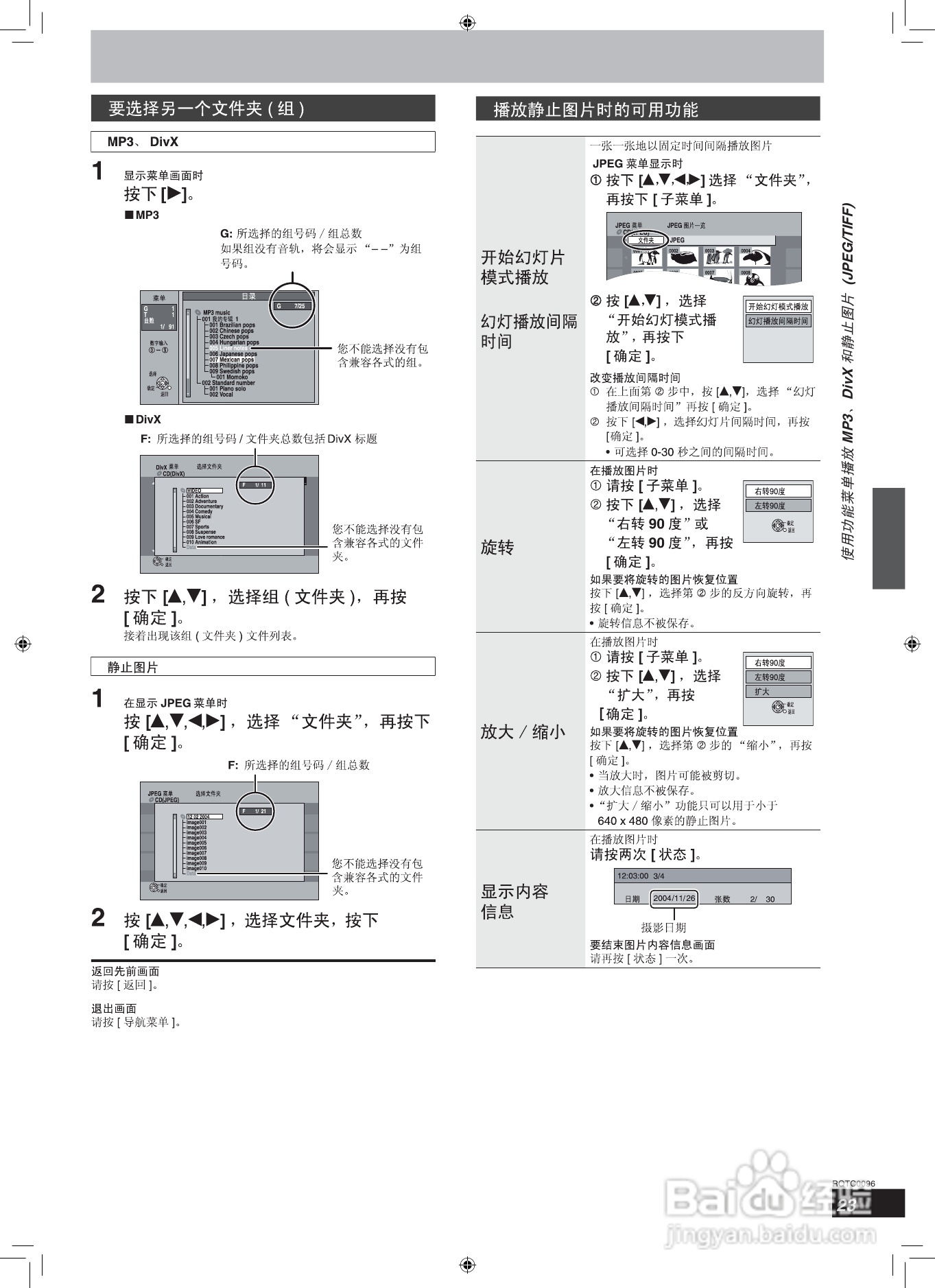 松下dmr