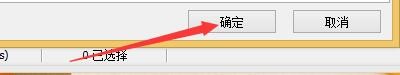 FastStoneViewer触摸屏换页如何使用渐变效果