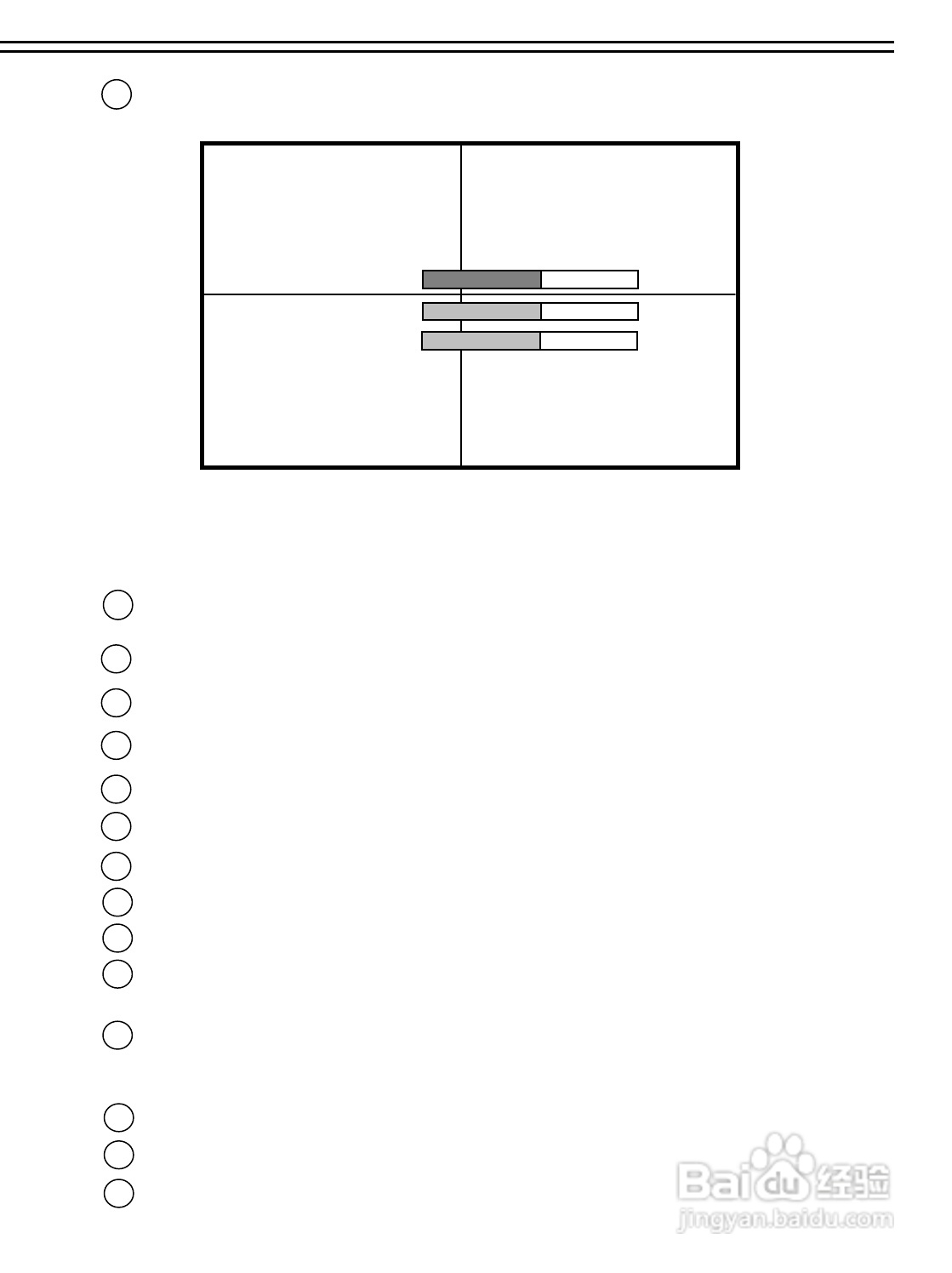 SAMPO DR-S1622数位录放影机使用说明书:[1]