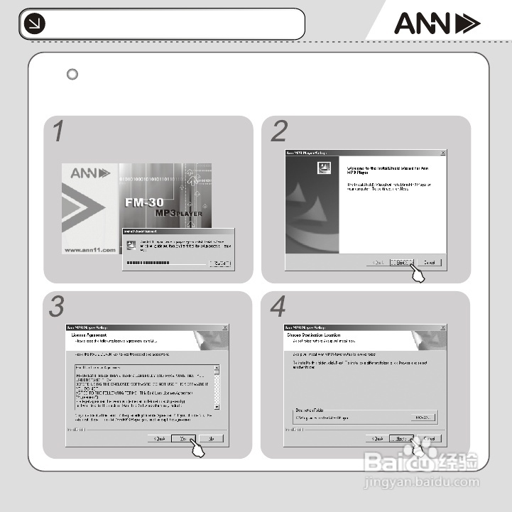 ANN FM-30播放器说明书:[2]