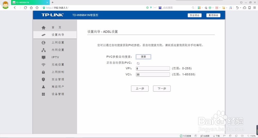 路由器需要如何设置