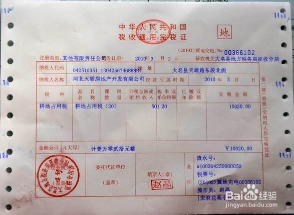 购房需要办理哪些手续