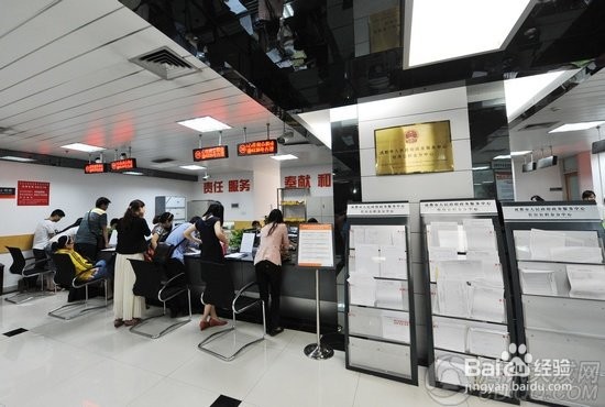 购房需要办理哪些手续