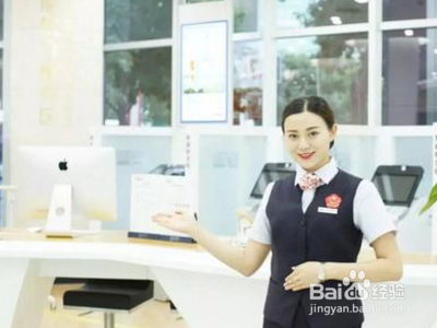 交通银行信用卡有效期在哪里查