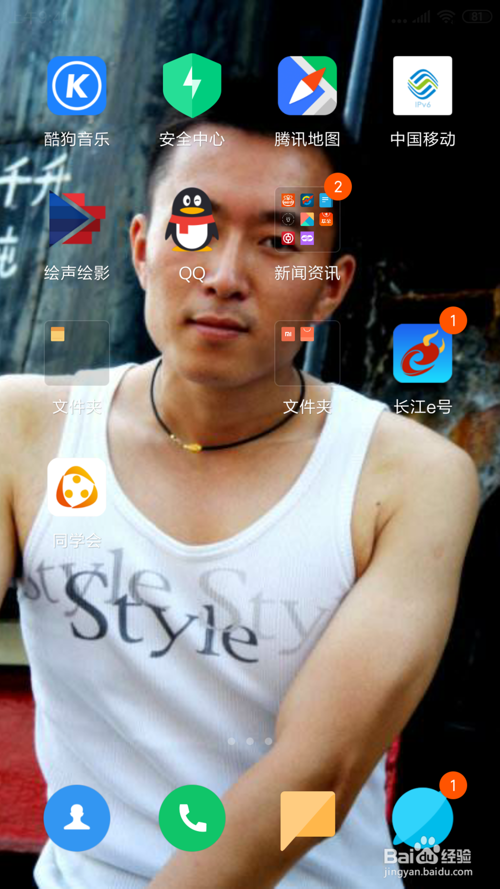 手机QQ上的WIFI下自动在后台下载新版本在哪打开