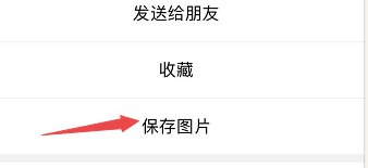 iphone小程序码识别不了怎么办