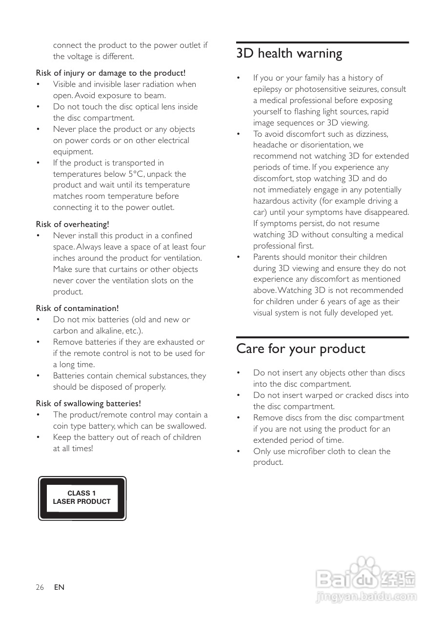 飞利浦BDP5500/98蓝光播放机使用说明书:[2]