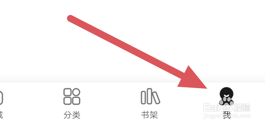 小说部落APP怎样设置消息通知选项