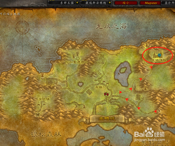 wow怀旧服联盟怎么去血色修道院