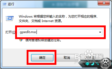怎么加快网速