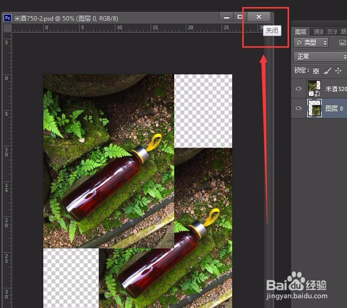 怡米粒图解photoshop【置入】命令的操作技巧
