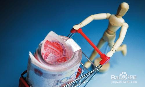 催收20万提成怎么算
