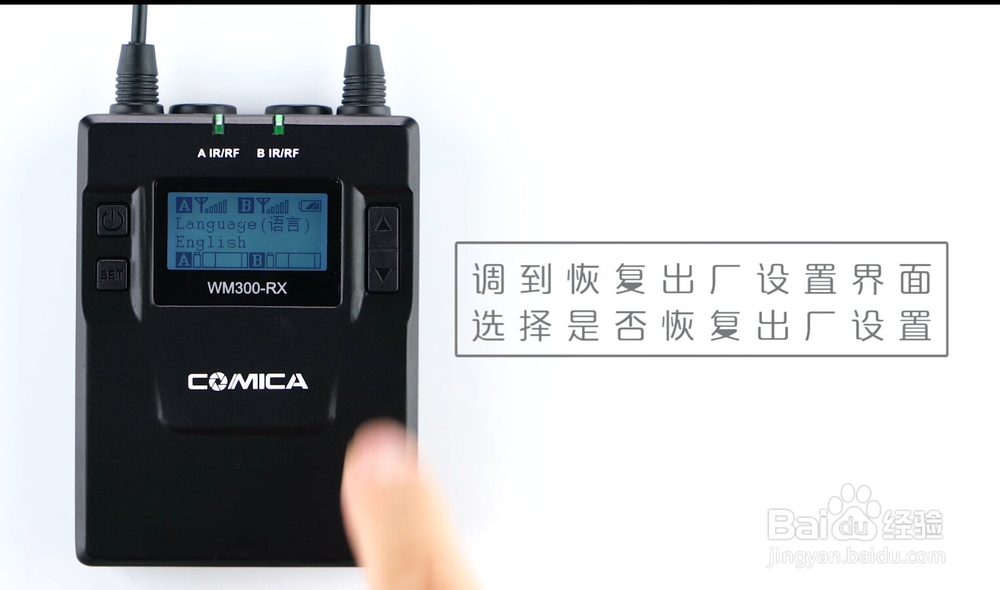 科唛无线麦克风CVM-WM300的使用教程