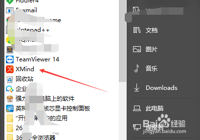 xmind怎么修改画布背景颜色