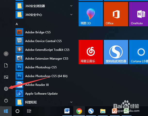如何查看win10电脑连接的wifi密码