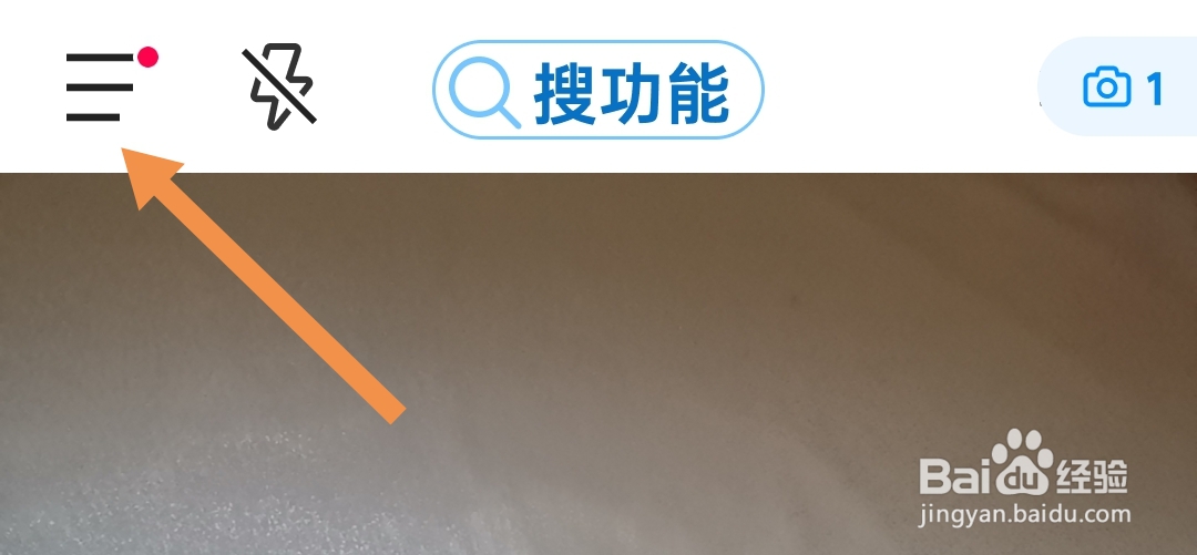 今日水印相机软件怎样查看隐私政策