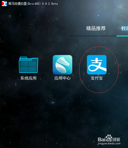 如何在电脑上支付宝转账免手续费