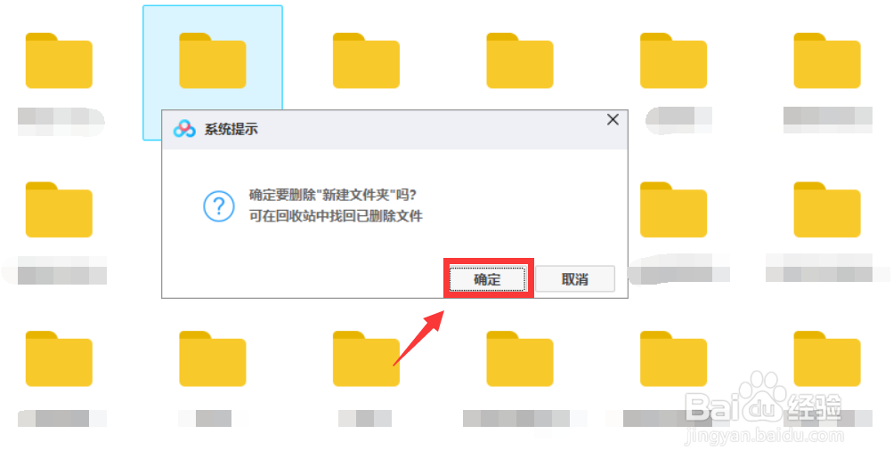 百度网盘当前有正在进行的文件操作