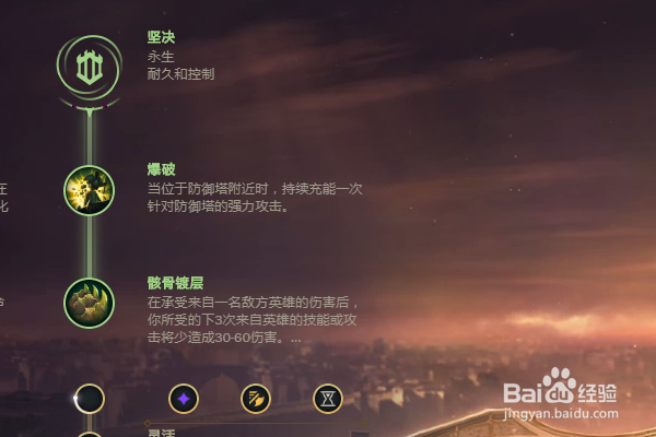 LOL10.15版本上单鳄鱼符文出装以及技能加点攻略