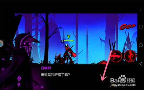 火柴人联盟2超详细攻略 火柴人联盟2开局怎么玩