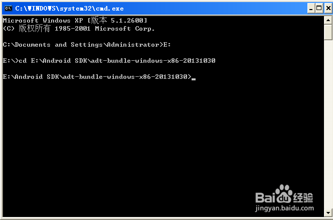 使用命令在android模拟器上面安装apk文件