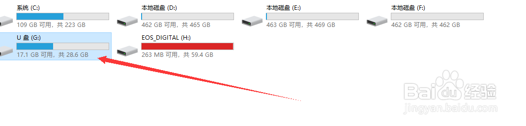 电脑文件夹中如何设置大图标查看