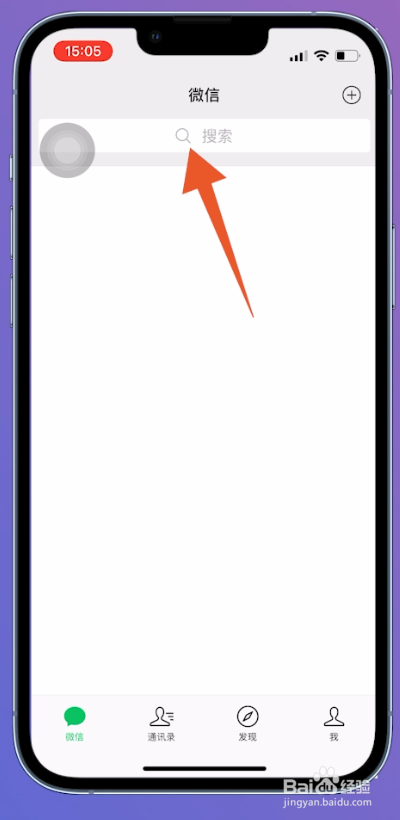 核酸检测码怎么获取二维码