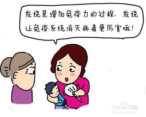 宝宝半夜突然发烧怎么办 百度经验