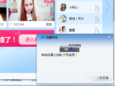 如何快速关闭垃圾弹窗广告
