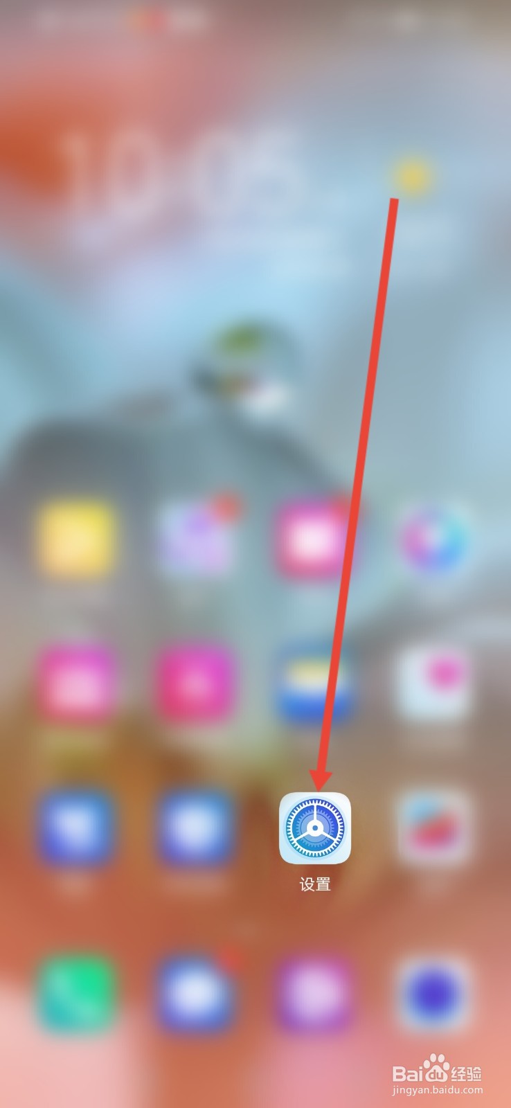 华为手机怎么设置锁屏签名？