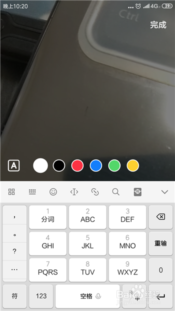 抖音随拍怎么添加字幕