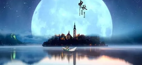 十大最美赏月地,最好的赏月地方