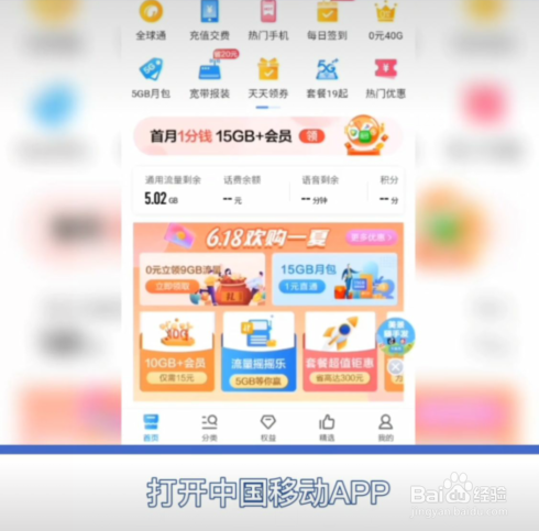 揭阳全球通如何享受机场出行贵宾服务