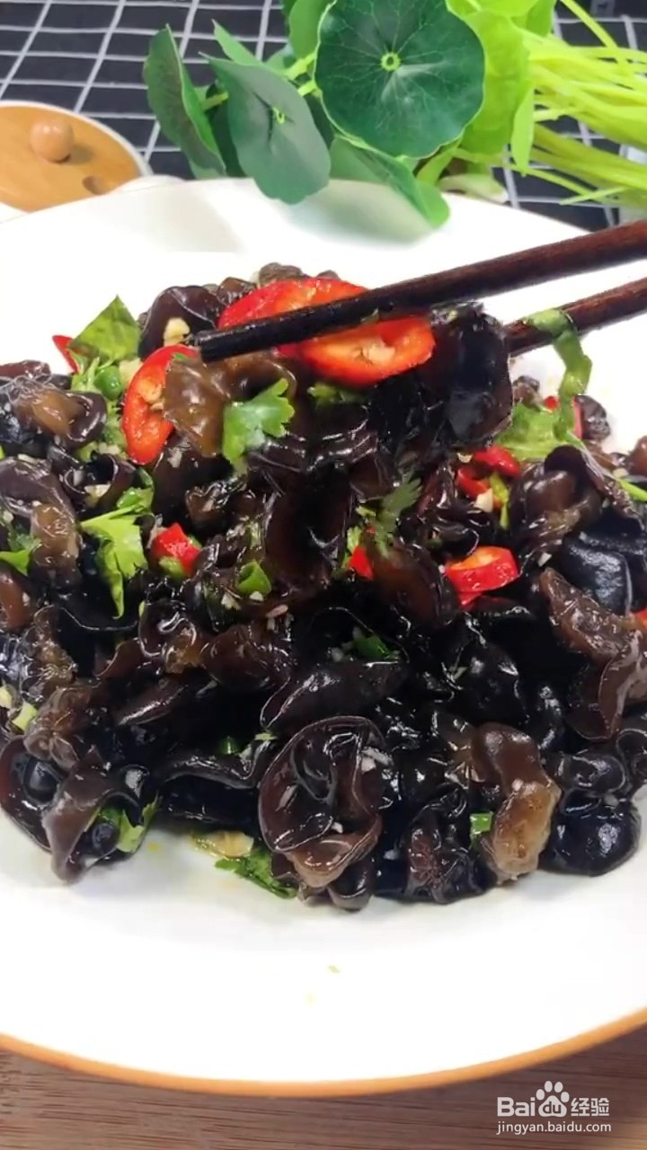 如何制作凉拌黑木耳