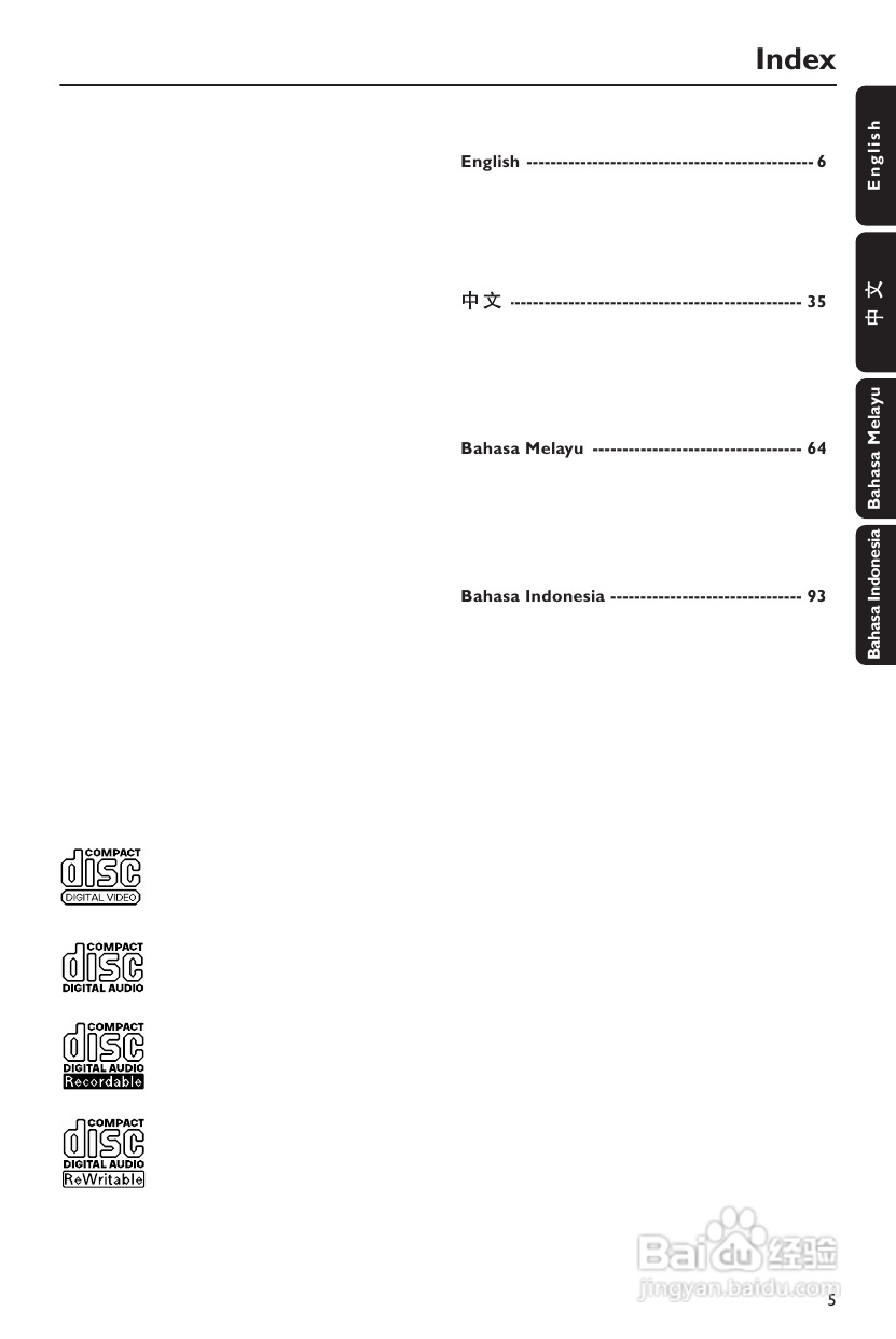 飞利浦 FW-V330音响使用说明书:[1]