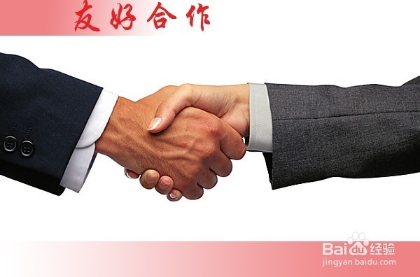 如何与领导及同事处理好关系