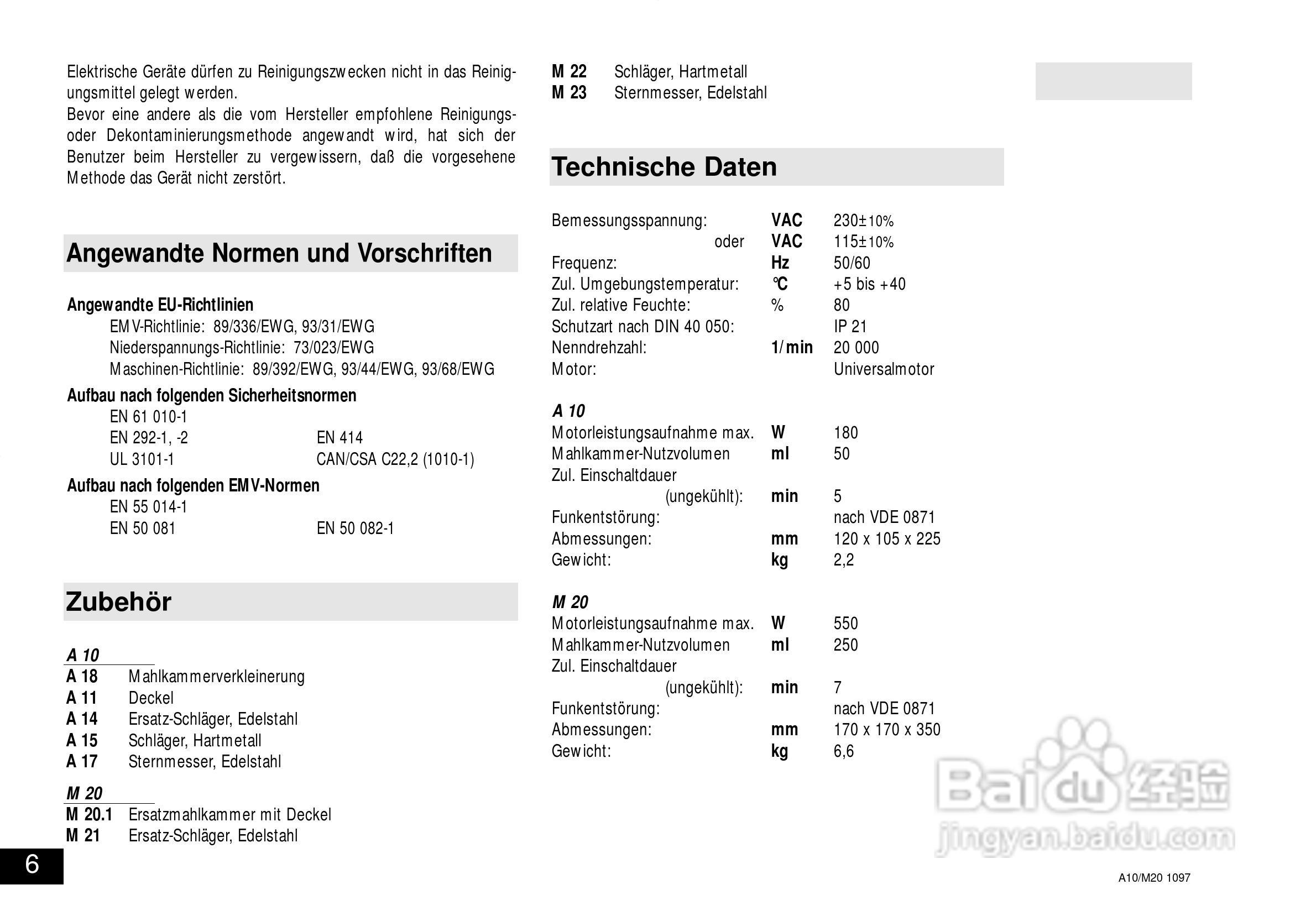 IKA M20通用研磨机使用说明书