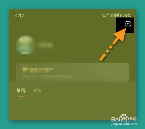 剪影如何/在哪提交反馈意见