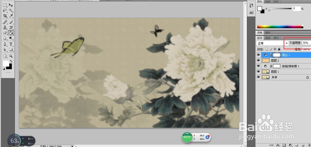 PS辉映中国风画面