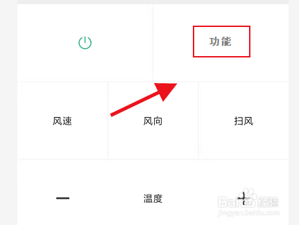 变频空调是怎么变频的