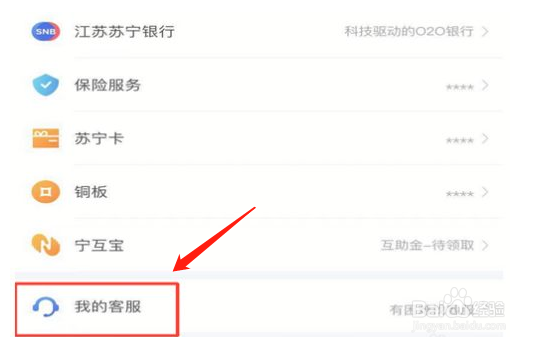 任性贷被冻结了如何解冻