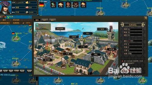 《海岛帝国》新手入门篇