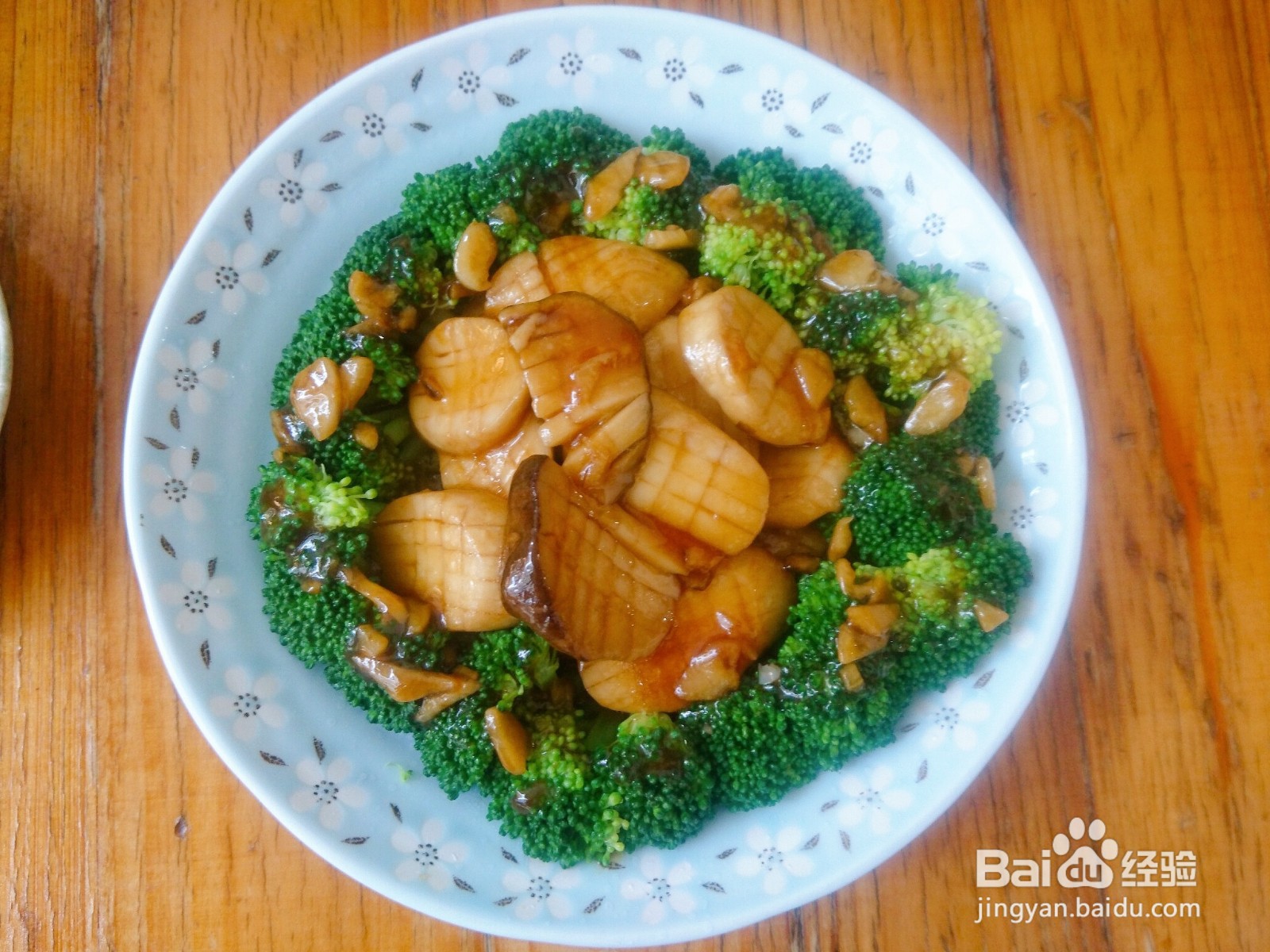 蚝油杏鲍菇怎么做好看又好吃